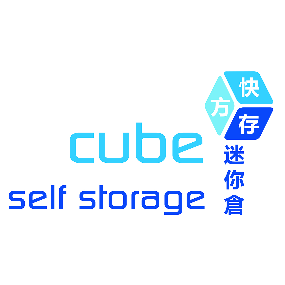 Cube Self Storage