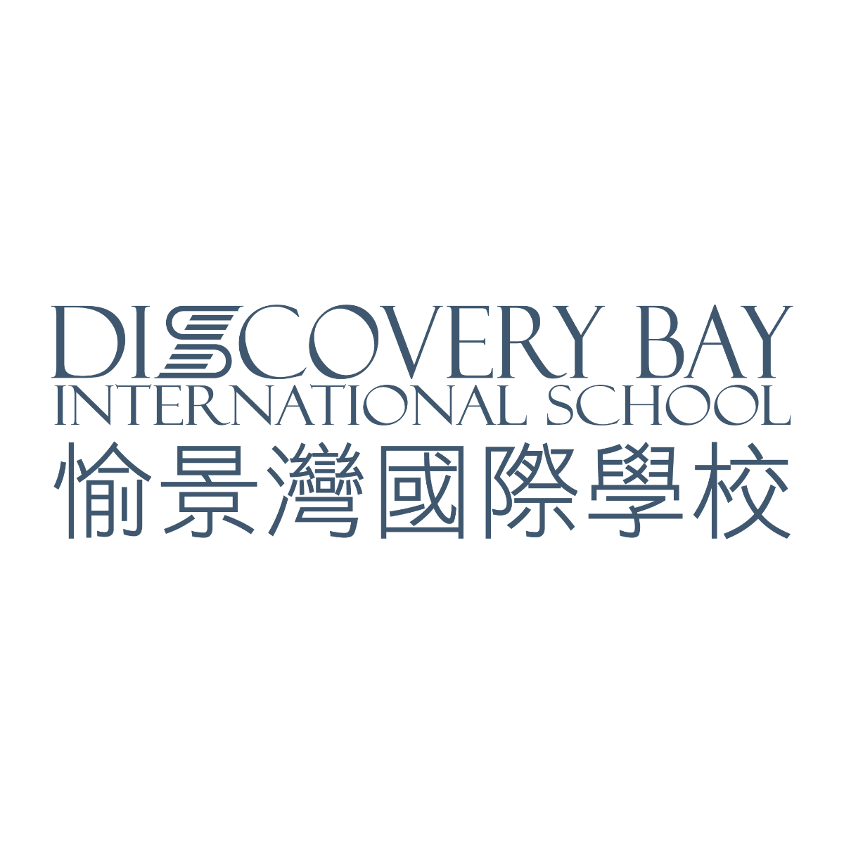 Discovery Bay International School